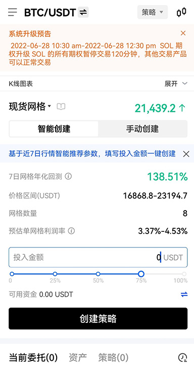 安全中心